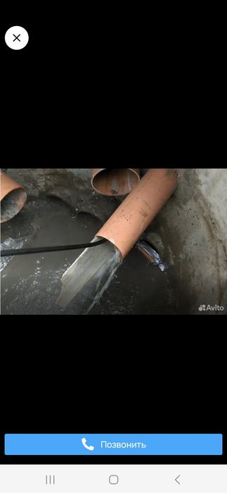 чистка канализации