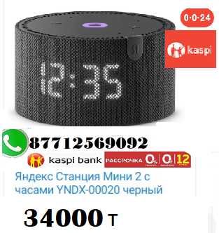 Умная колонка Яндекс Станция Лайт и  Мини