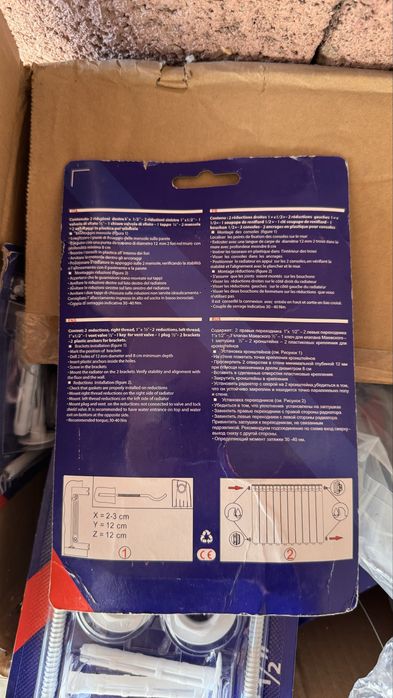 Комплектующие радиатора отопления