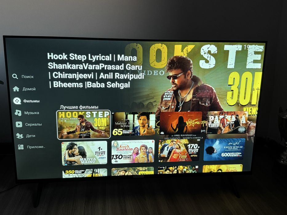 Samsung SMART TV