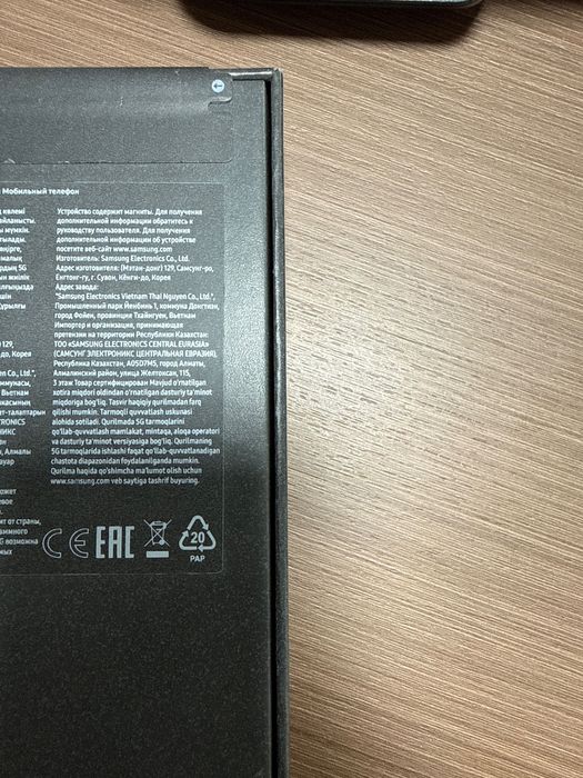 Galaxy Z flip7 FE 128