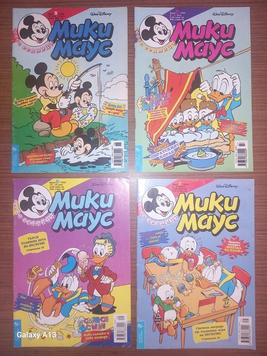 Списание Мики Маус,  комикс, комикси