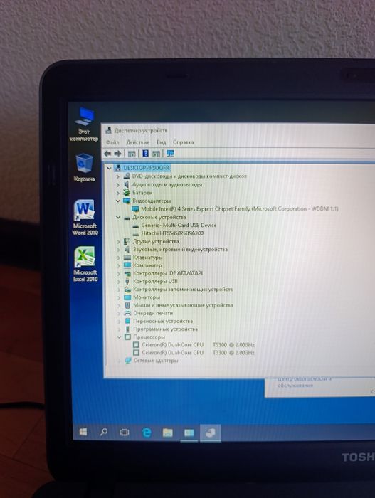Ноутбук Toshiba 250Gb