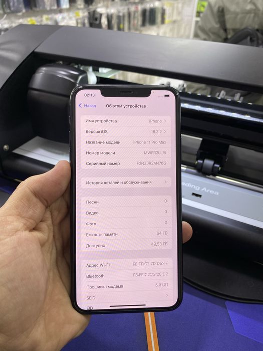 iPhone 11 pro max ideal radnoy
