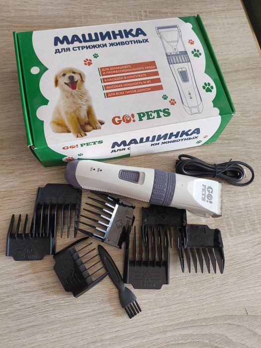 Машинка для стрижки животных