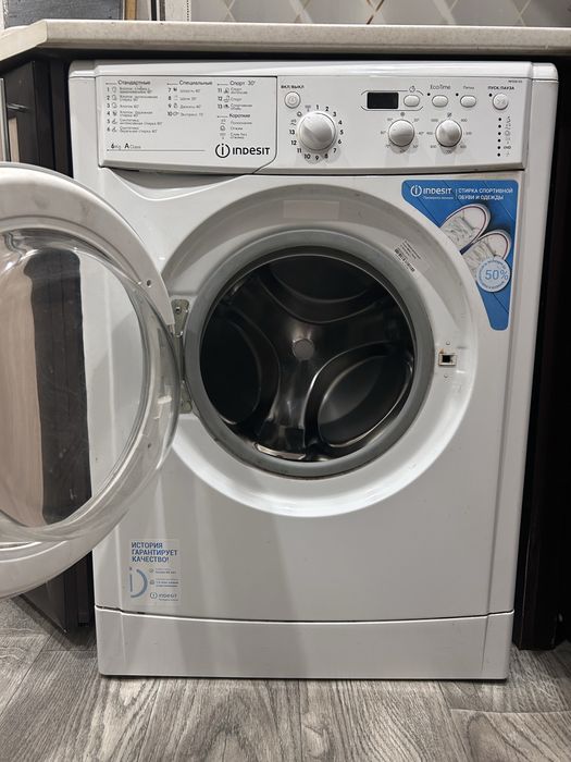 Стирипльная машина «Indesit”