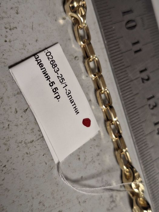 Златна гривна 5,5гр 14к