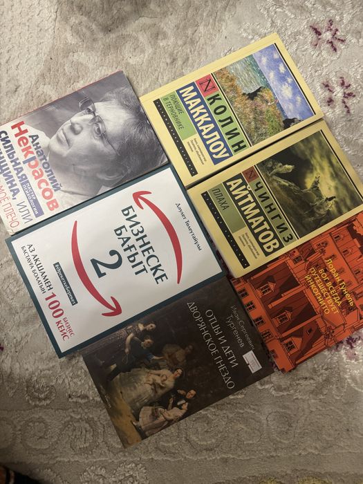 книги в отличном состоянии