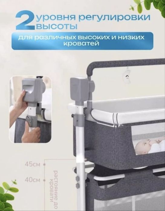 Манеж-кровать электрический