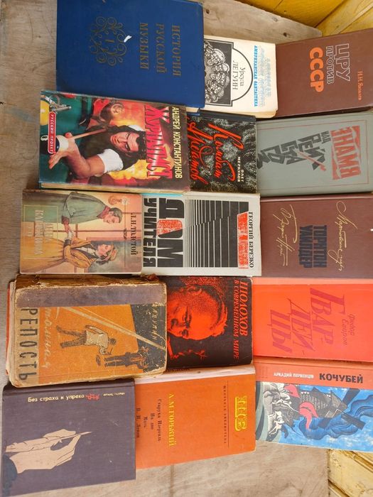 Продам книги разные