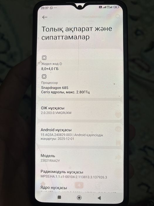 Redmi Note 12 келісім ба