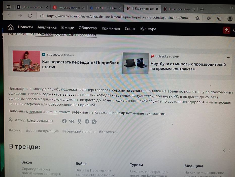 Продам компьютер