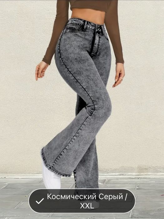 Брюки 48-50 размер