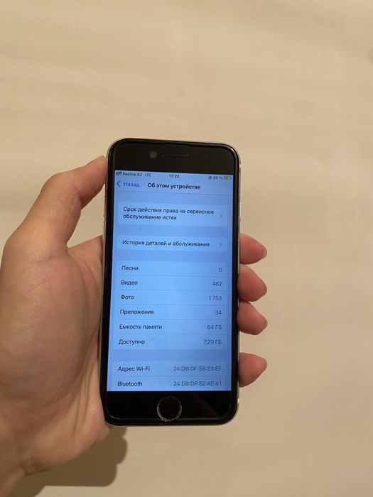 Продам Iphone SE 2020