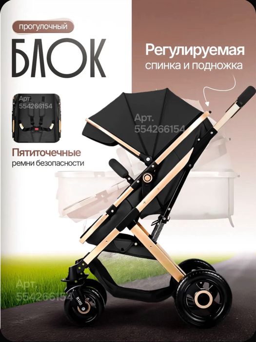 Детская коляска для новорожденных