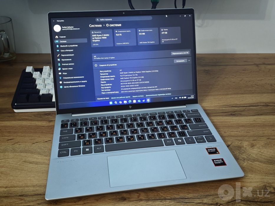 HP Pavilion Aero 13 (16GB/512GB)