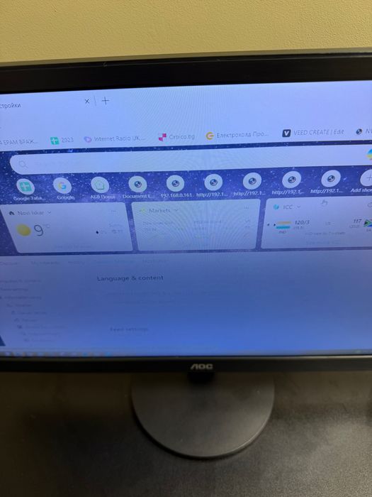 Монитор AOC E2270SWHN