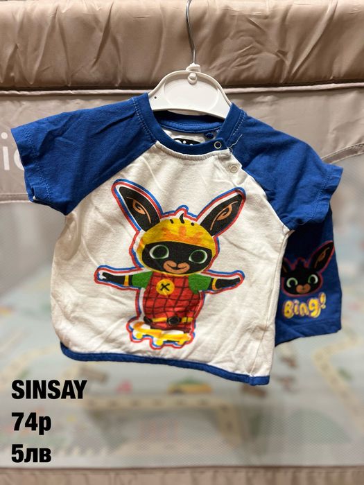 Детски комплекти