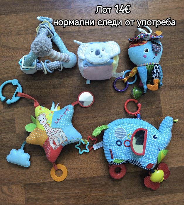 ЛОТ детски и бебешки играчки