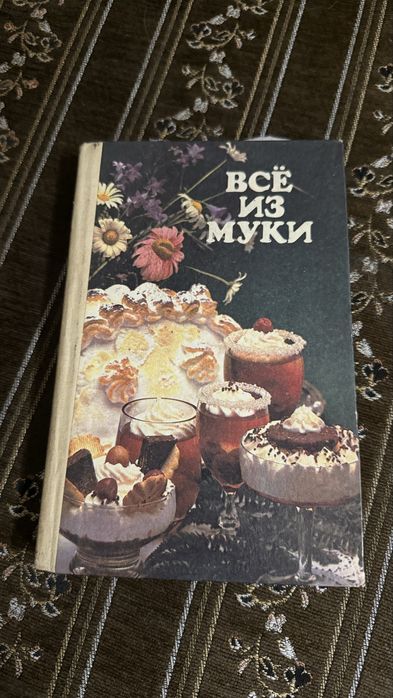 Книги разные, б/у
