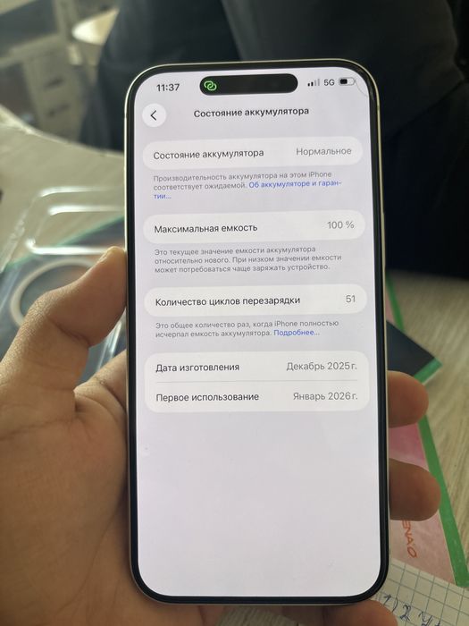 Iphone 17 pro max silver