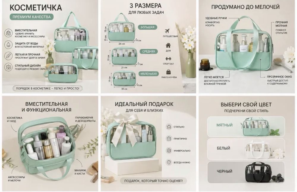Продам косметички новые
