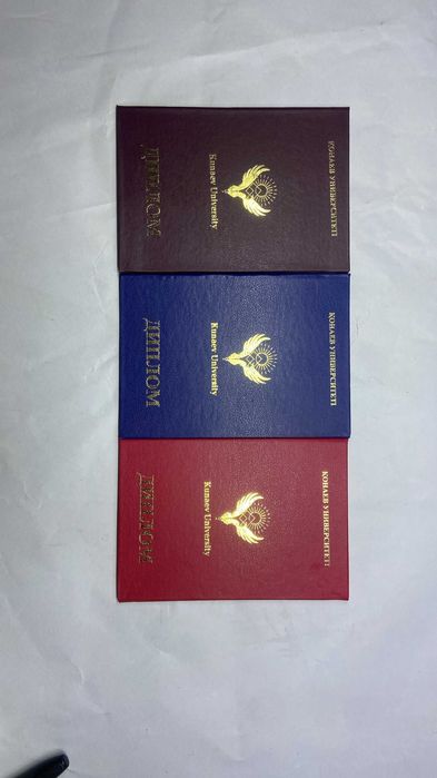 книга диплом конаев университет Kunaev Eurasian Academy of Law корочка