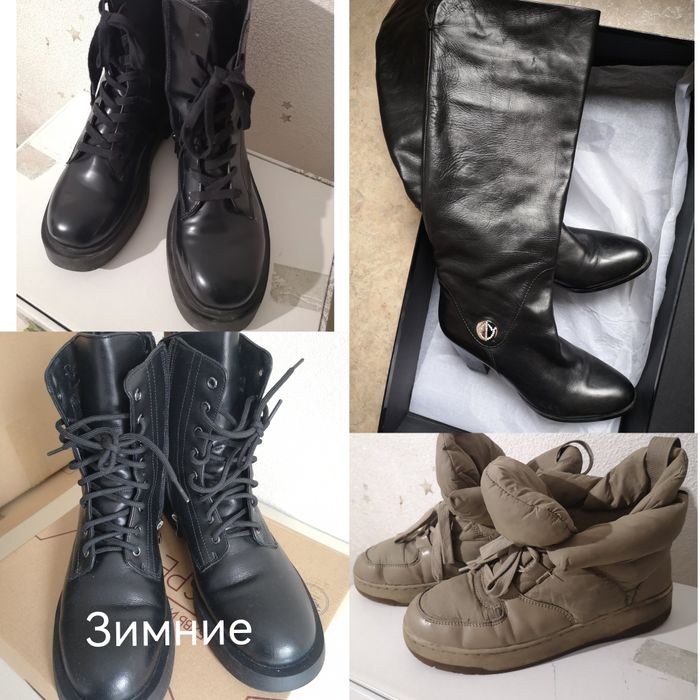 Ботинки сапоги дутыши