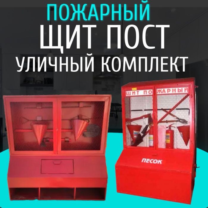 РОССИЙСКИЕ ОГНЕТУШИТЕЛИ Оп 8 с горантией на перезарядку 5 лет