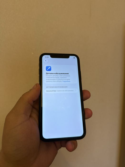 IPhone 11 128.
