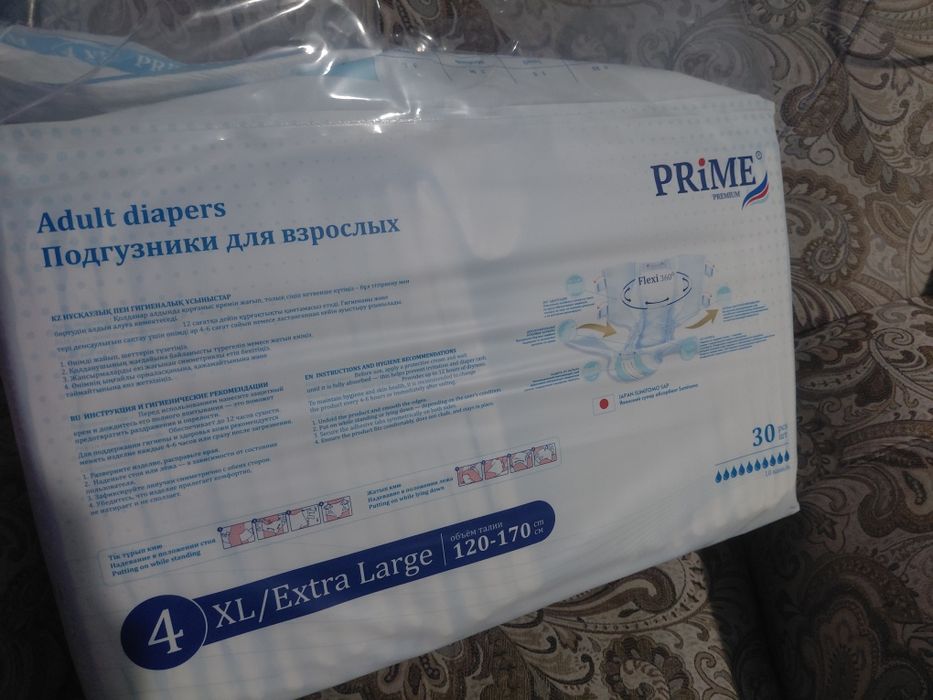 продам улучшенные памперсы для взрослых