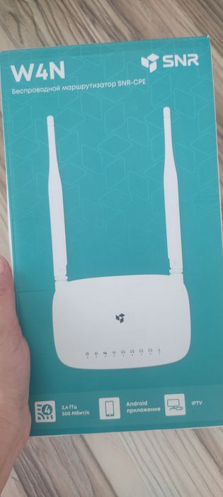Срочно продам Wi-fi роутер