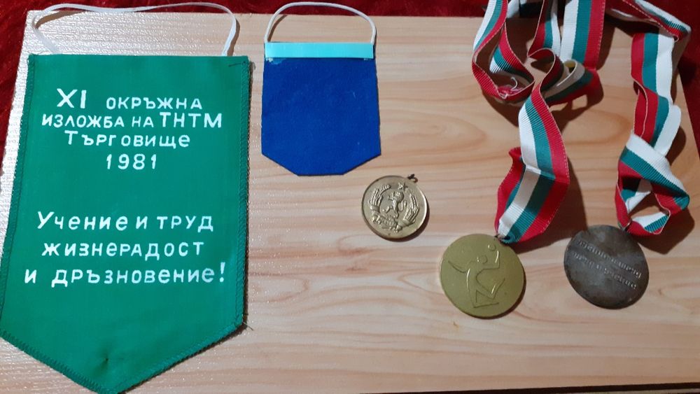 Кокарди,значки,емблеми, копчета и др.