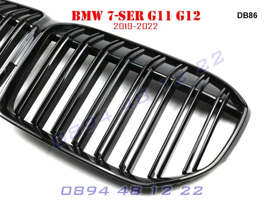 Двойни M Бъбреци Решетки Броня BMW 7 G11 G12 БМВ Г11 Г12 7 М Гланц