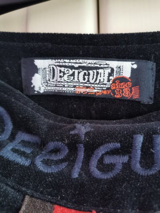 дамска пола Дизигюъл