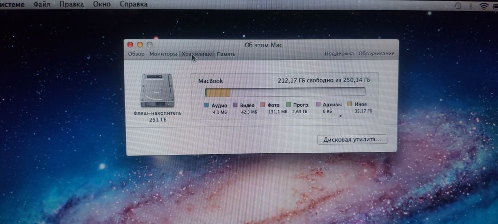 Продам MacBook Air 13 Mid 2011