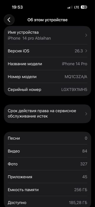 Продам Iphone 14 pro 256gb