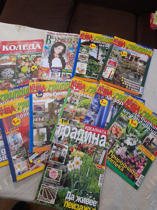 Списания Къща и градина,Здравен Журнал и др.