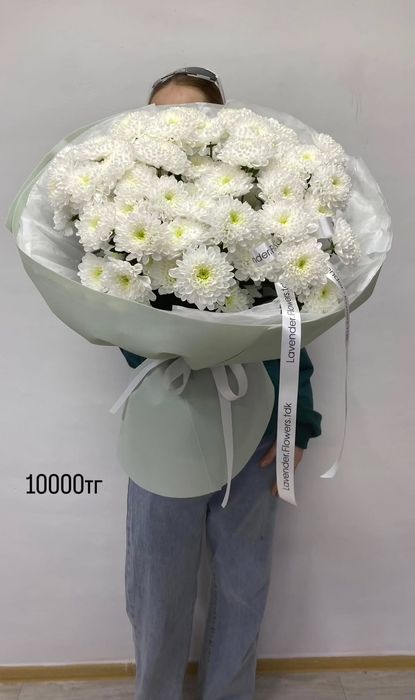 Цветы с доставкой