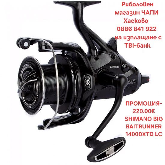 ПРОМО! Shimano Big Baitrunner 14000XTВ LC
