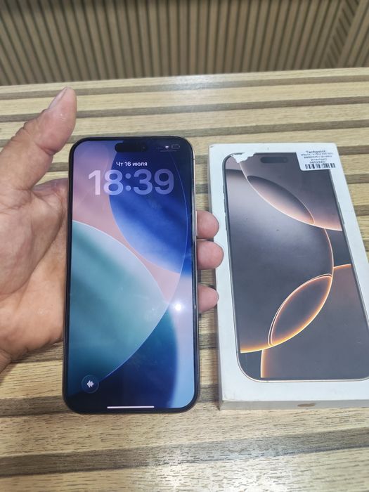 Iphone 16 Promax desert
