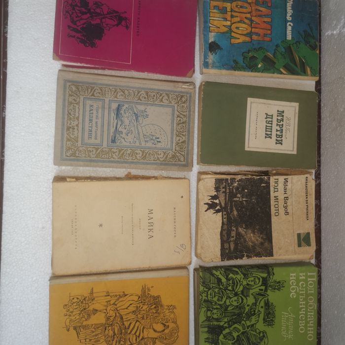 Запазени Книги по договаряне