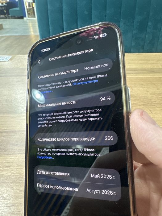 iphone 15 айфон в отличном состоянии