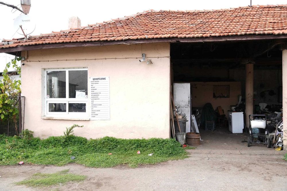 Продажба на имот