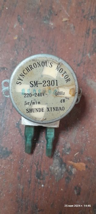 З/Ч на микроволновки.