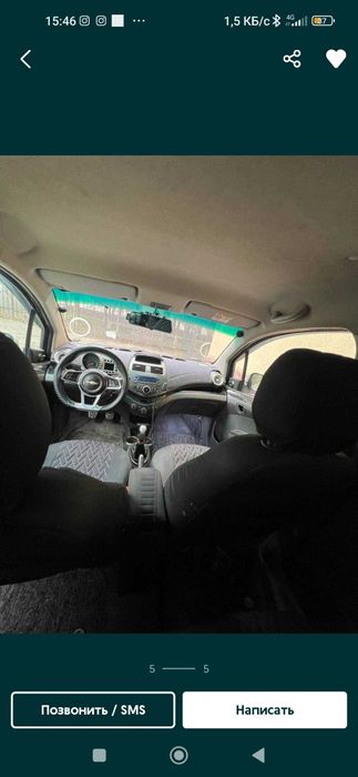 Spark sotiladi yili 2017