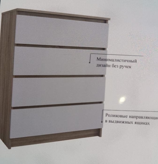 Новый комод продам