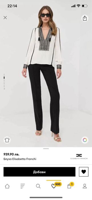 Elisabetta Franchi уникална риза с красиви детайли