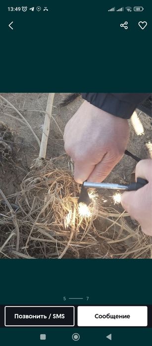 Огниво , вечная спичка , туризм