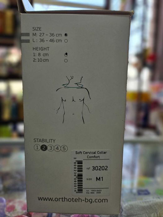 Мека яка за шия Comfort на Orthoteh М1/L1